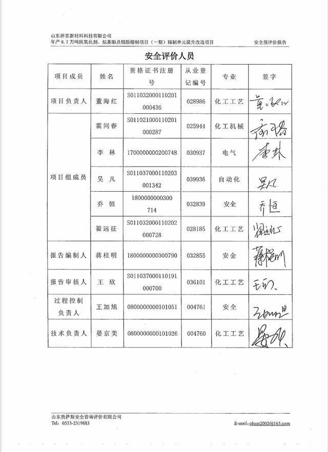5ac9c793ee346cb96a9254feafaeea2.png