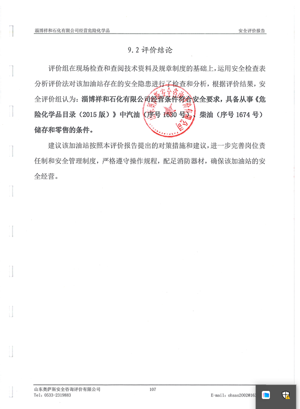 6a6f3958eff253ad152662756f93602.png