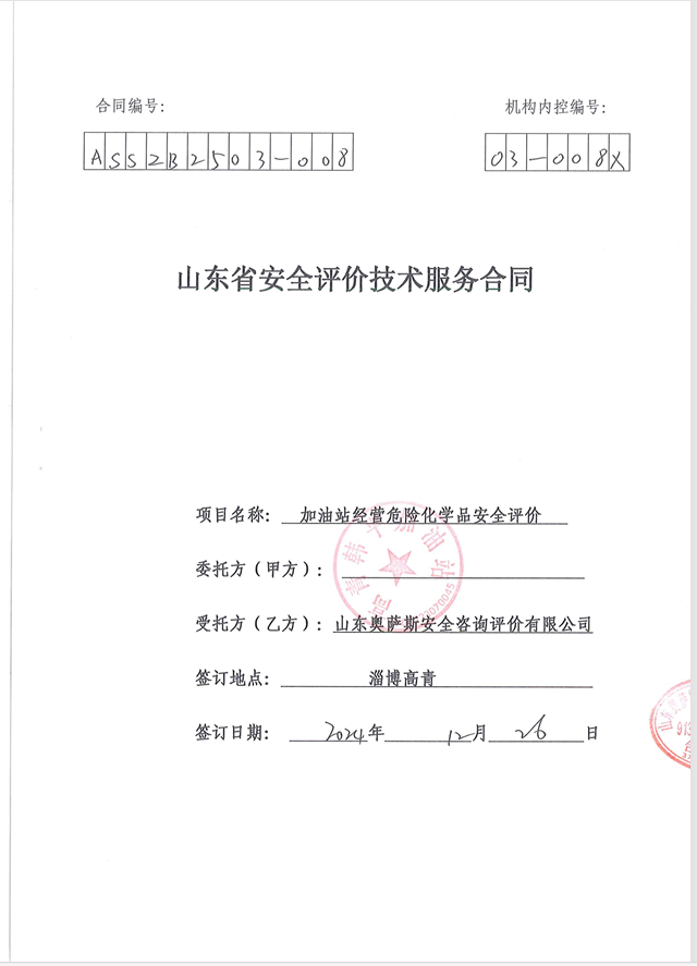 4f1801d4a0793e5d25a260556e9d6a7.png