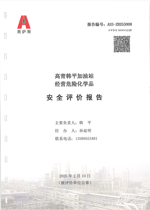 04711c435dfdcf28e7d813495013e06.png