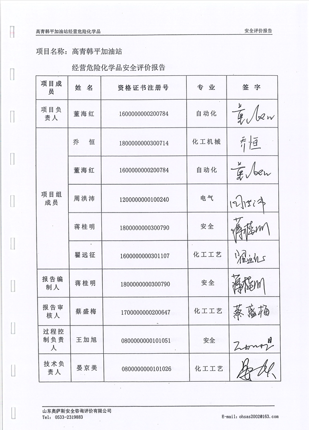 6a4f4ab83294617191ae4b708182a8b.png