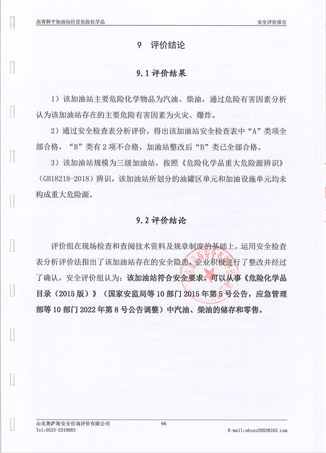76d88d652026c63cce88b90e82d7f7d.png