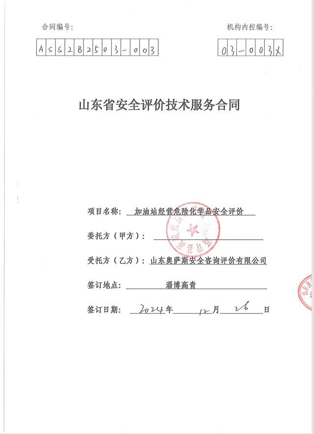 88dca1bd3455f3b9ce98dc66a654cfb.png