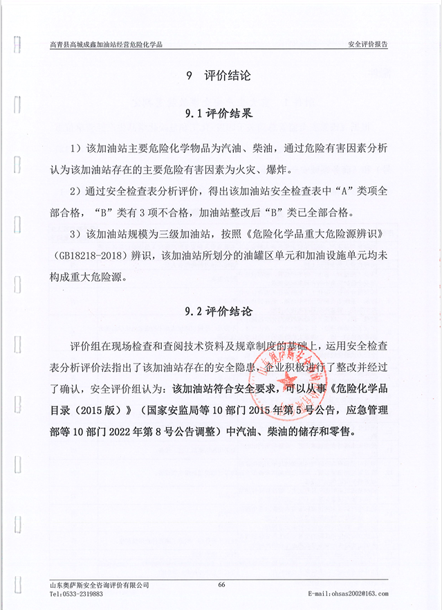 63bc14bbf3f932b393fc912db435b56.png