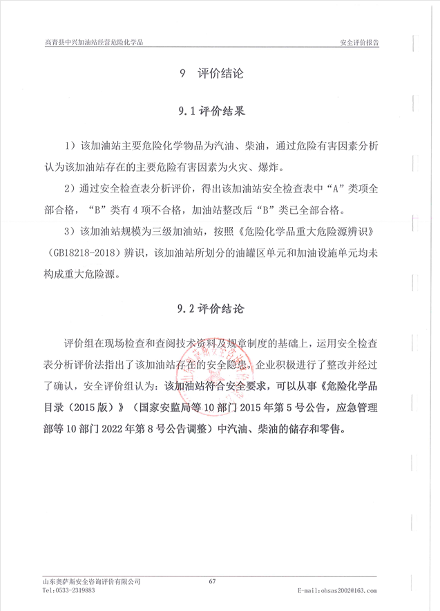3b566857982e68cd78be835acdde270.png