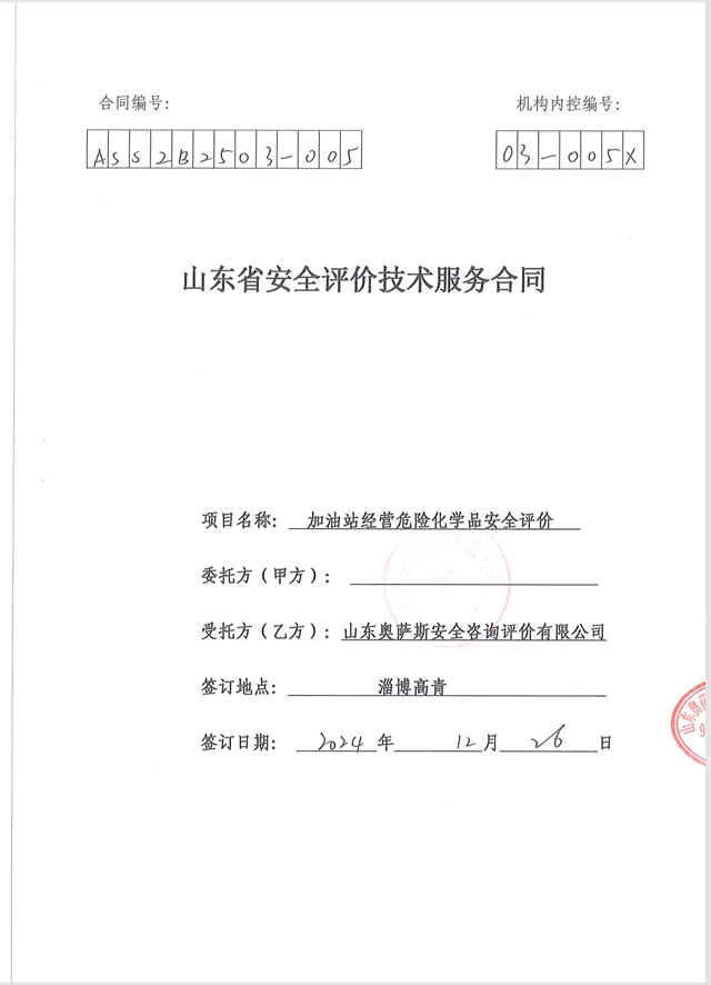 09c31ed803c7edf20909aca1f6156a3.png