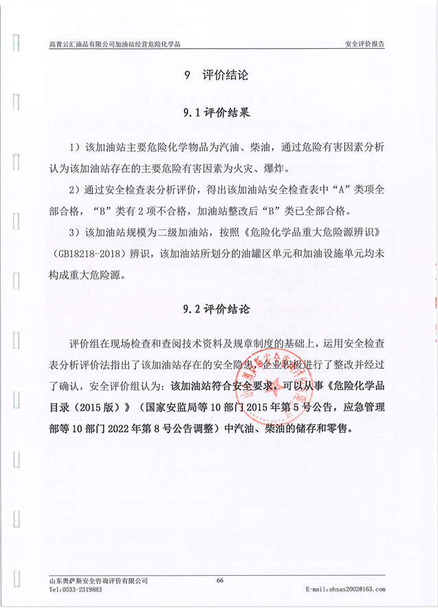 f787842548d525d1b717ff7683c47f8.png
