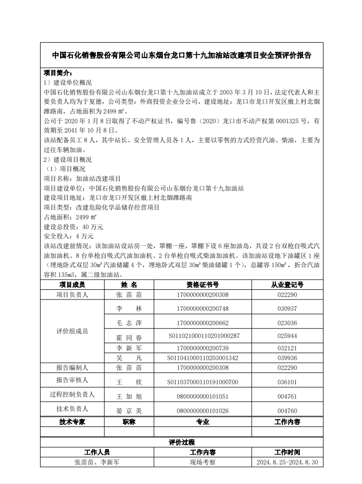 87d3b1e15938c868a803ca2de7f27e7.png