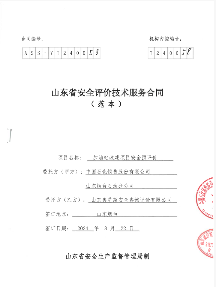 d513ea4d0828c4bfc9f3727037c6b1e.png