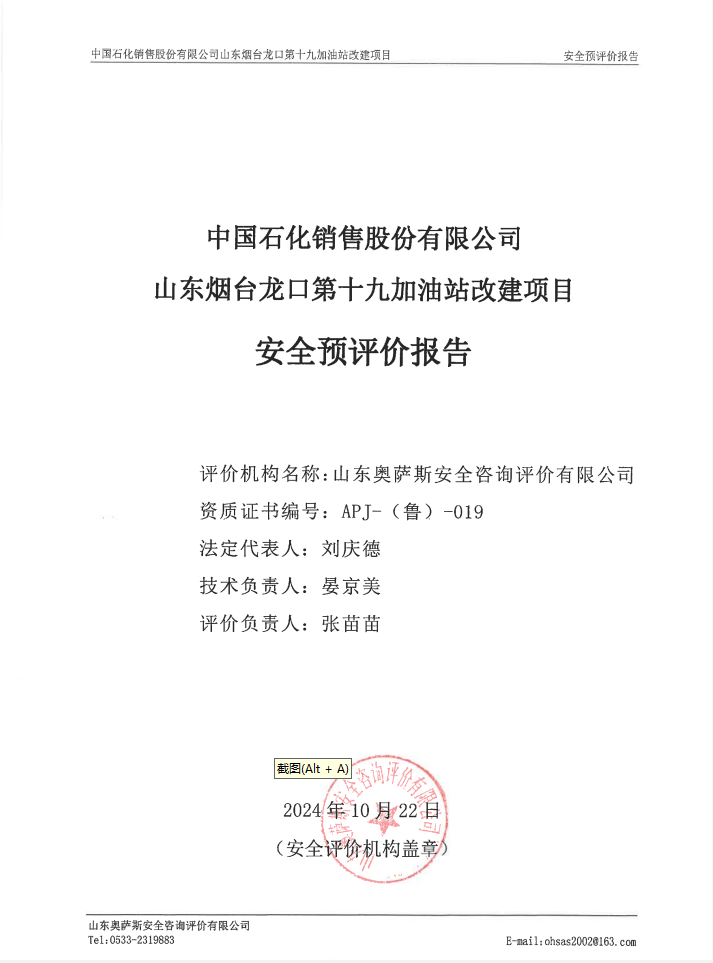 43f16fe7a6e0bd238bb6e7394ecd56f.png
