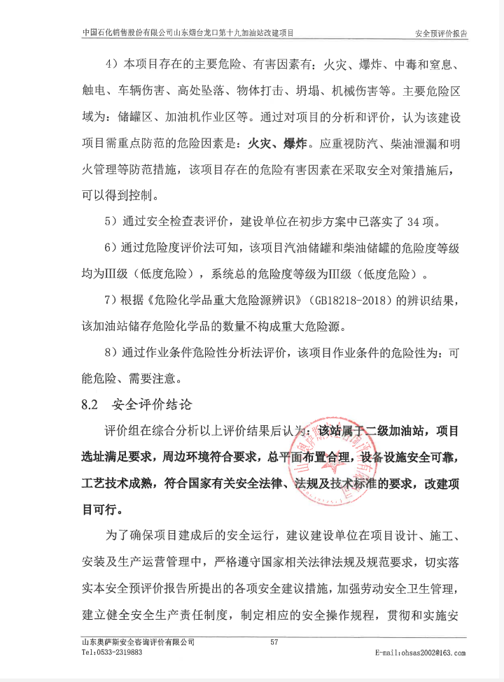 4d9aa08ce9b18ca001b2dc1272bc7aa.png