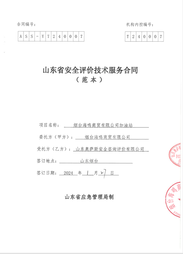 b569a702cf16a5667b4e2f35f62cb8d.png