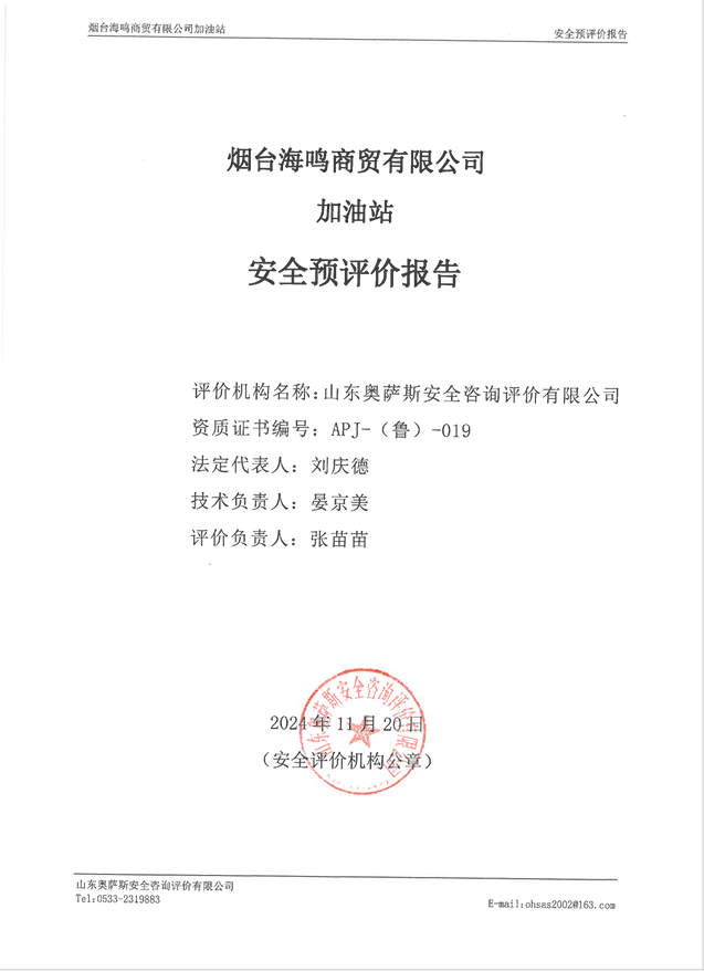 995c61a51a403374cca8a51ed594966.png
