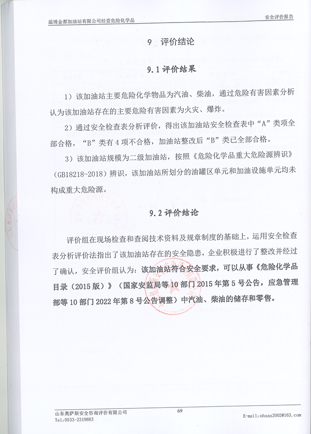 8c11b2a042115db3fa11ba6e23a8e1e.png