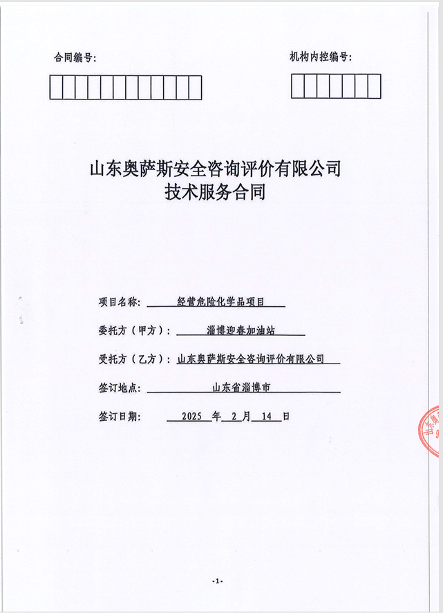 6969ae32575b9dac1c9a057f301d44d.png