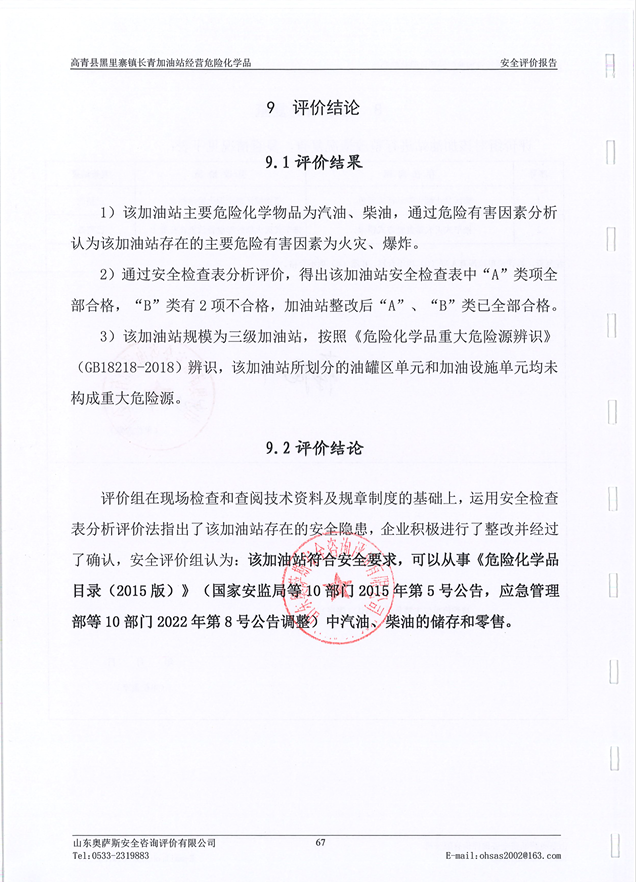 9bc0bab19c0ae5105c314527c968a3c.png