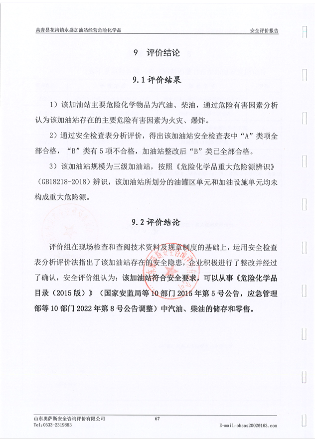 3c93d30af9984ade9e7663f3baf7845.png