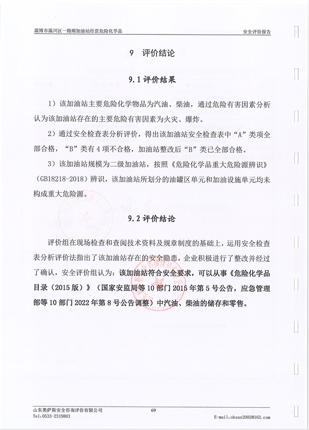 5133cb1f9863327fb478eb2a585f553.png
