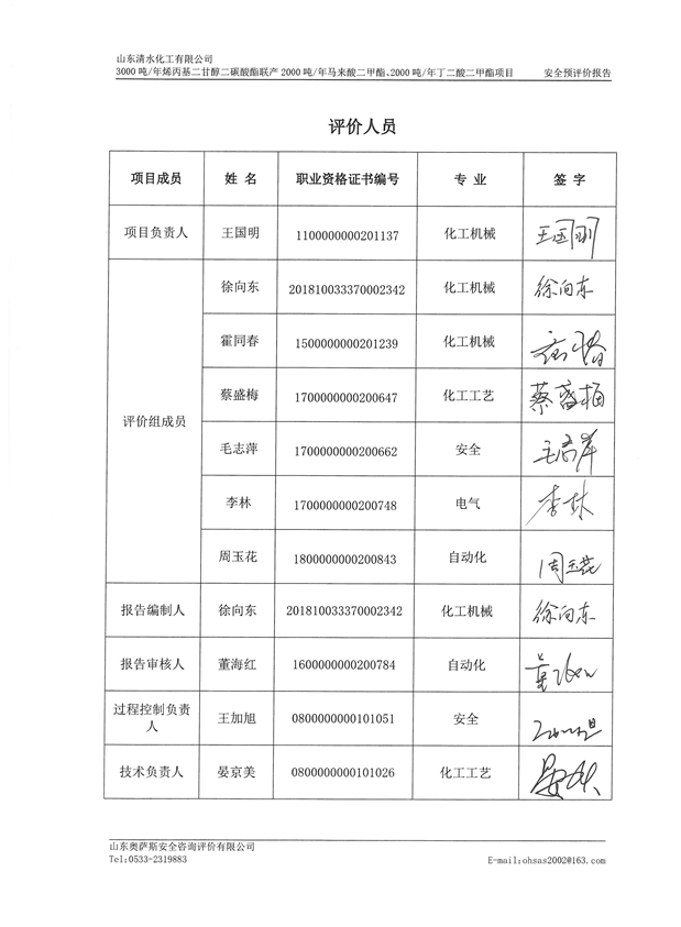 37793853681dd74bf974f603f145aa1.png