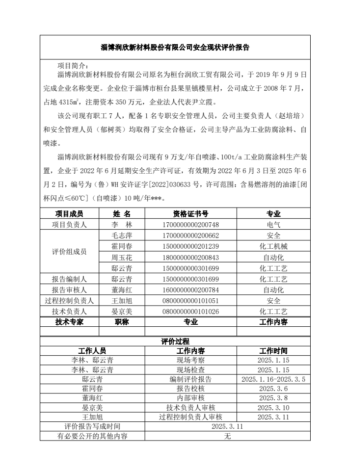 81f812d7ae0569e865c4ffd12b62032.png