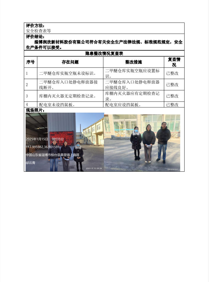 f6b51b54bce92609f51dcdd7f0aee58.png