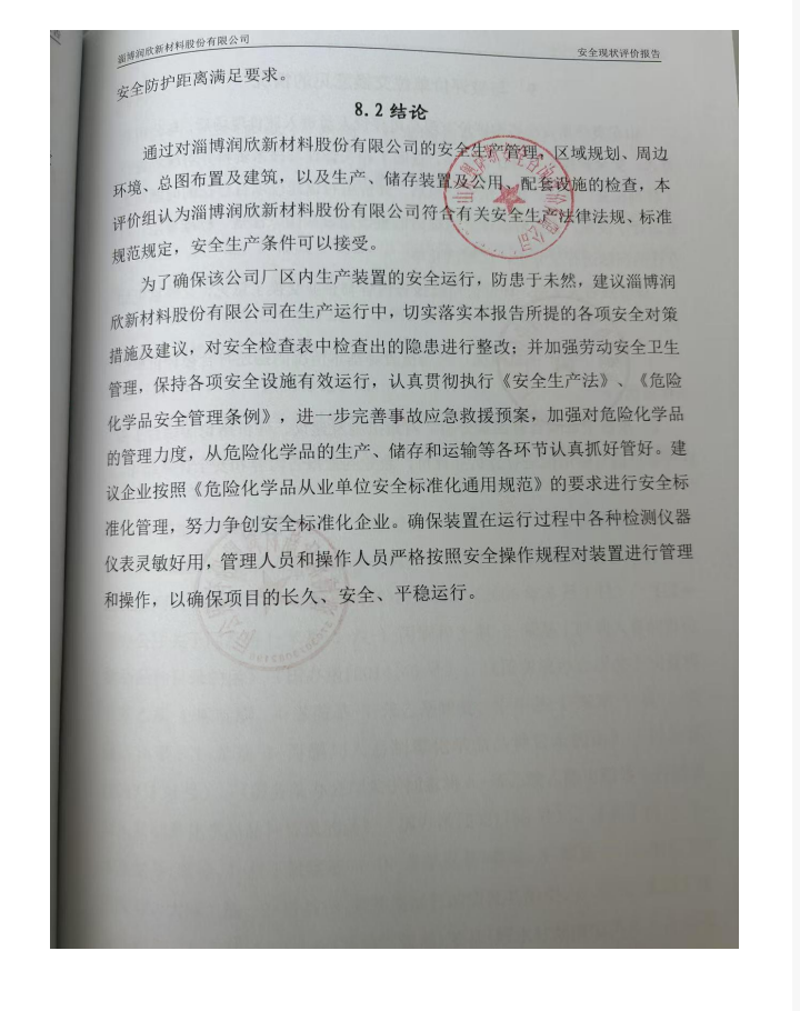 0a0f8281472419bfc10504a888f51ca.png