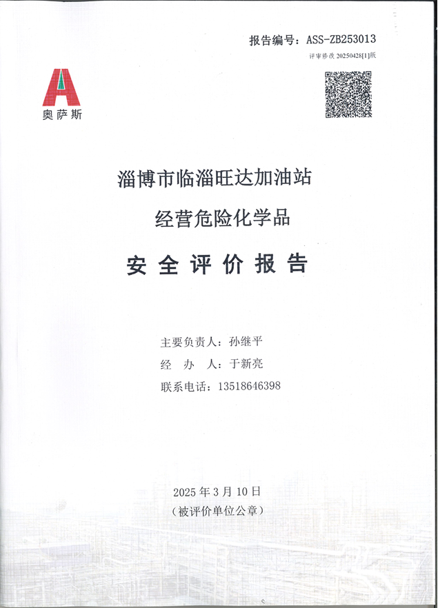 de1c739951c4aaf366a64aa6a52f2b5.png