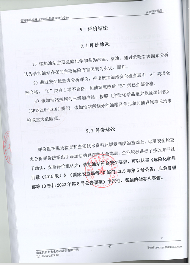 b053141fec5102646a1903316767b9a.png