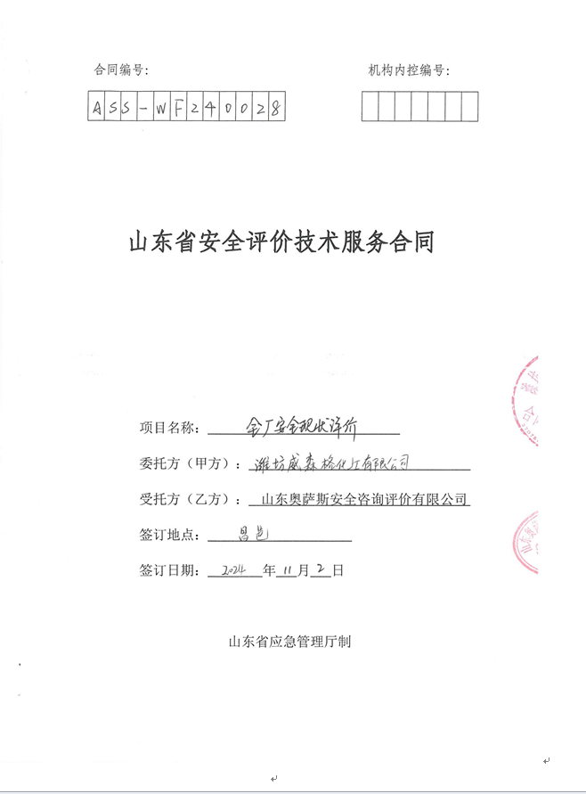 33869ef7fad7a94a8f01e37ccbb4da6.png