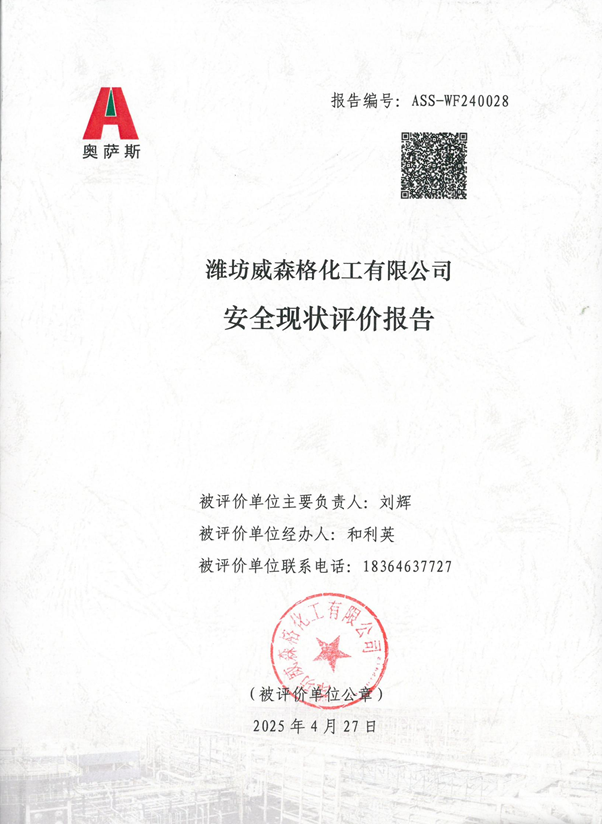 c8be4a184e72c4ad1946cfeda9108c4.png