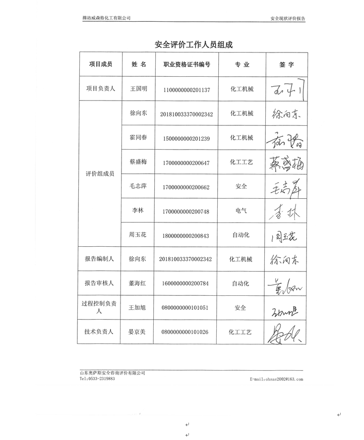 94347ddd217d9b70d30009caf75a282.png