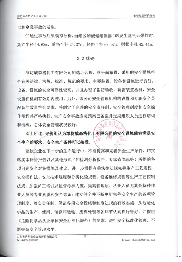 5564570114416f90e8cd142a497a7f4.png