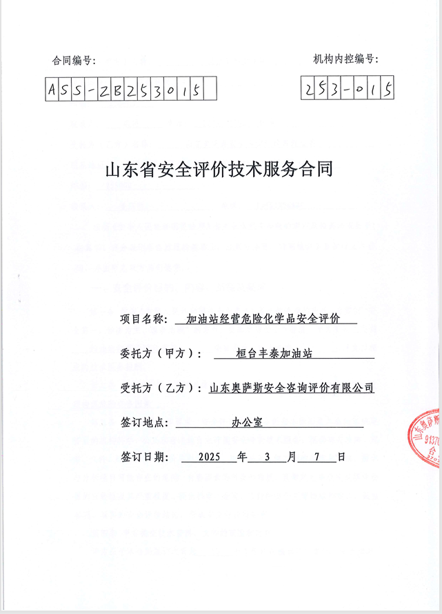 62b80807ae8464f3ec12bafa89257a9.png