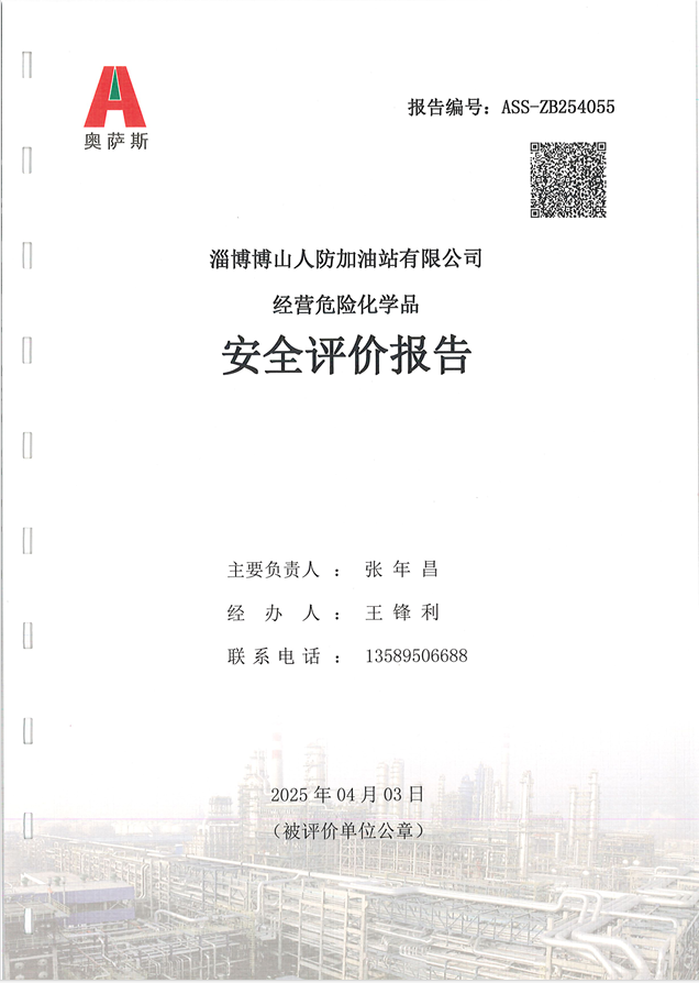 a2db4f213db177ca00f7bee930d2f19.png