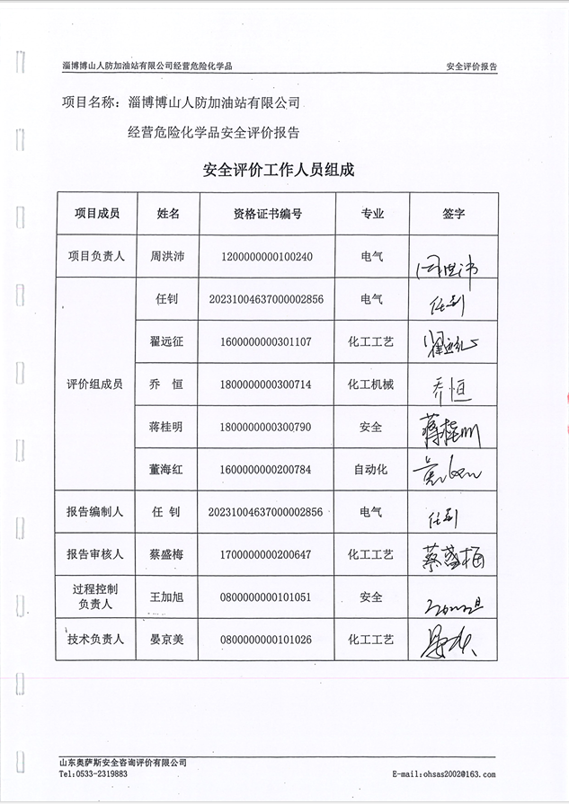 b8731c803d4560733befb84ba782bb0.png