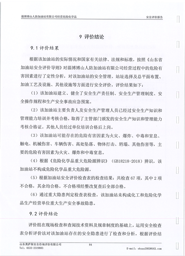 d2c7d41aecbe826158ef81ee0875693.png