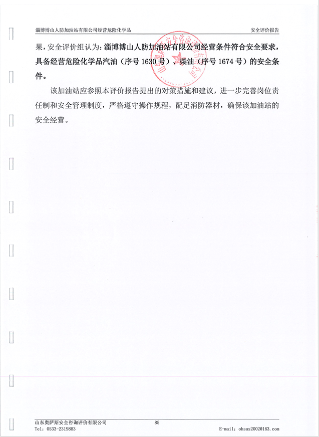 f4d5f28c1a30db9e9b34fa802f71405.png