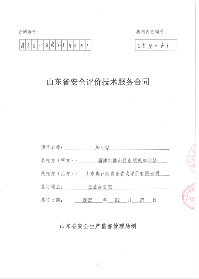 866854f77f0eec7869041ad557f6168.png