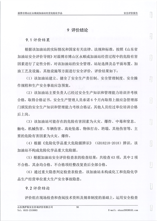 a0e5f370723b9d53eb451ef546fc012.png