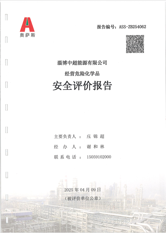 248cfdf557056419eb26d79a377b26f.png