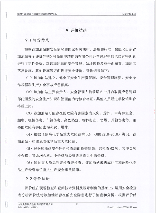 9a5f2838d58e86f30d2d2345f18a943.png
