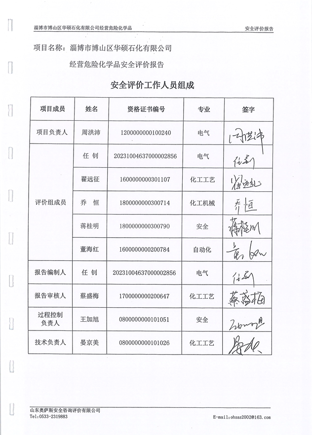 b25ff5c887e5ea0828e2ee1330aecc3.png