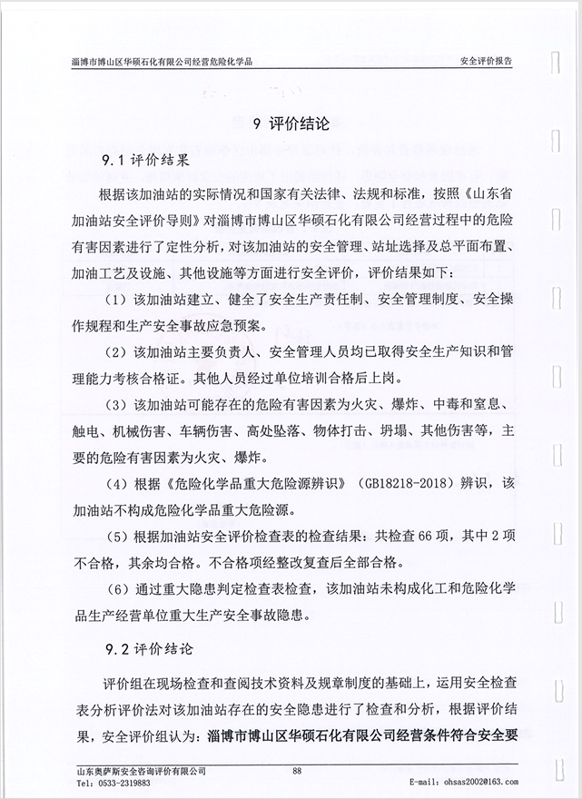 5737ec98a872f4e46678c2d6ffa6ab0.png