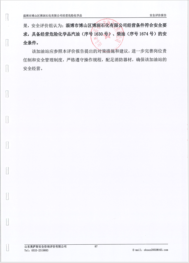 191555d95727899c23f005943d86864.png