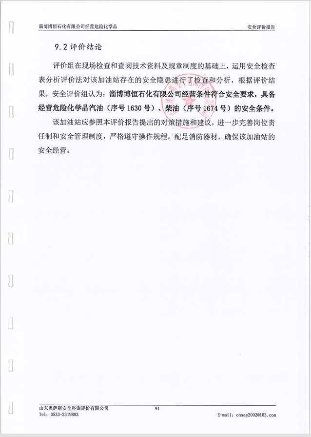 2edd61136cf225f1c93c06a4fb0f850.png