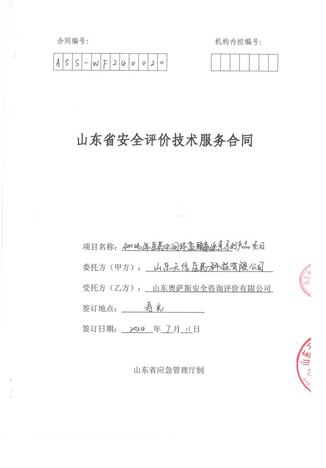 f9bbe6f2a61ff70cc3011dac8947e64.png