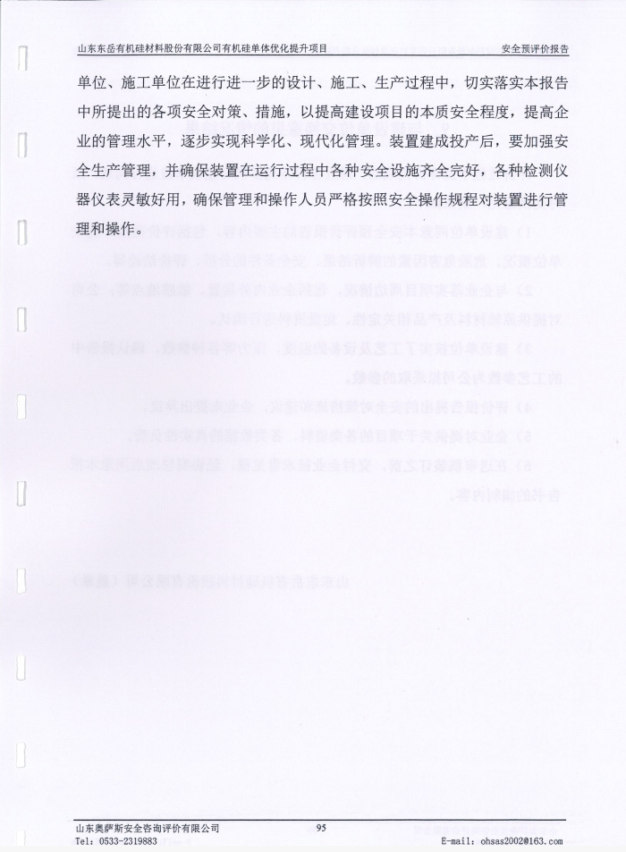 7e12eb14259282249dcae608d4eae3a.png