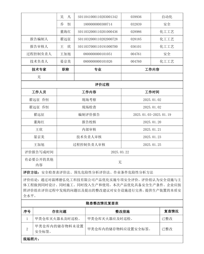 a261ac2dbba005f484f7aa6bfbe0be9.png