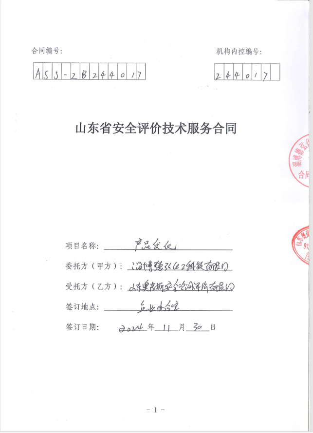 8289a81fa56719815496f89d981b3d8.png
