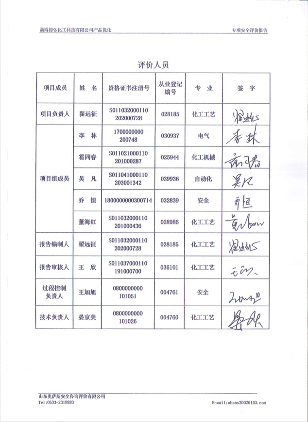 10ec9c3d6abe2bd41523eedcc7cd4f8.png